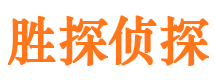 忠县找人公司